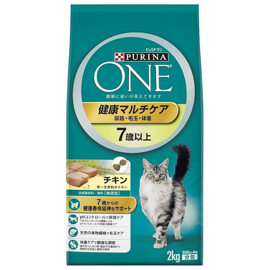 猫One ピュリナワン PURINAONE 猫用 ピュリナワンキャット 室内飼い猫